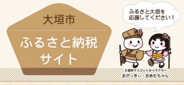 「ふるさと納税の利用枠は使い切ったよ」って本当にそう？　最後の1か月を無駄にしないためのコツ