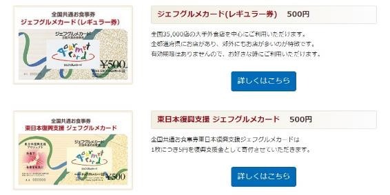 【朗報】サーティワンの「＃よくばりフェス」が再開！　おすすめの支払い方法