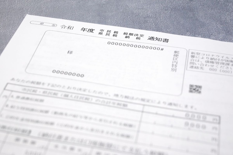 ふるさと納税の控除、どうやって確認してる？本当にお得かどうかチェック方法を再確認