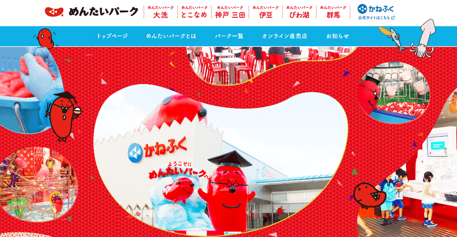 雨でも猛暑でもお得で快適！　大人も楽しめる「工場見学」