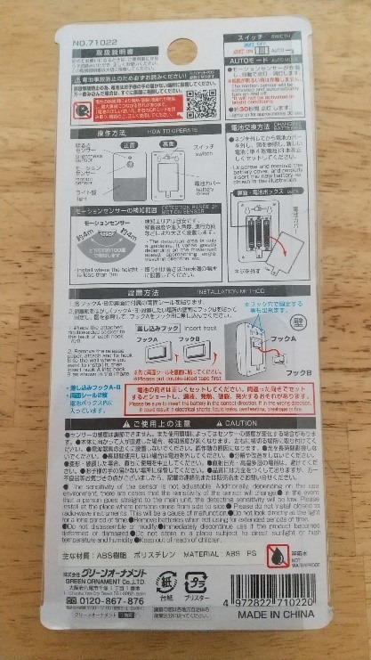 【夏の電気代対策8つ】電気使用量の多い家電トップ3と各対策　ダイソーの節電アイテムも紹介