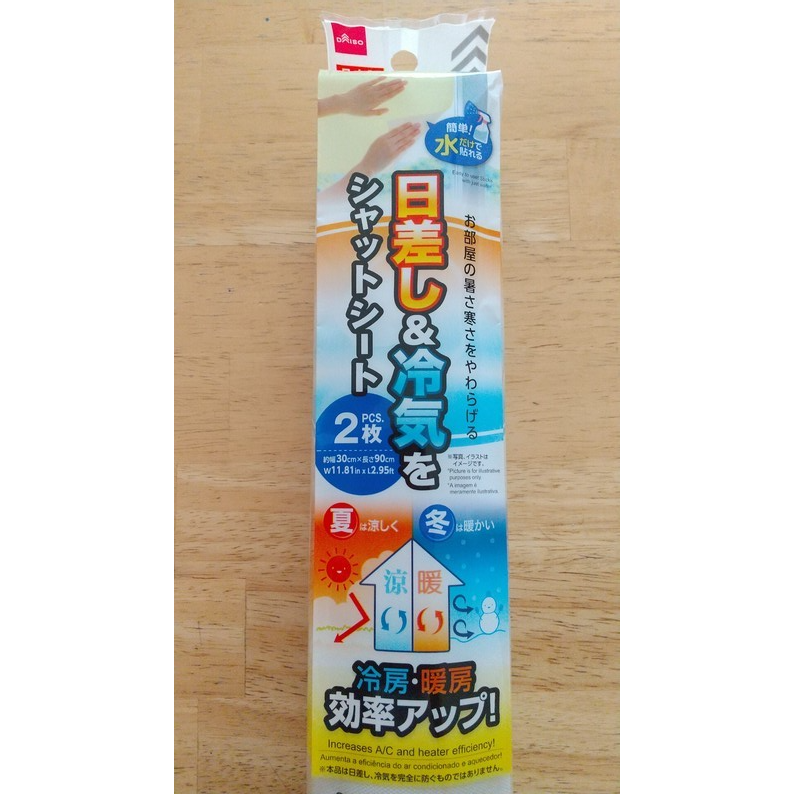 【夏の電気代対策8つ】電気使用量の多い家電トップ3と各対策　ダイソーの節電アイテムも紹介