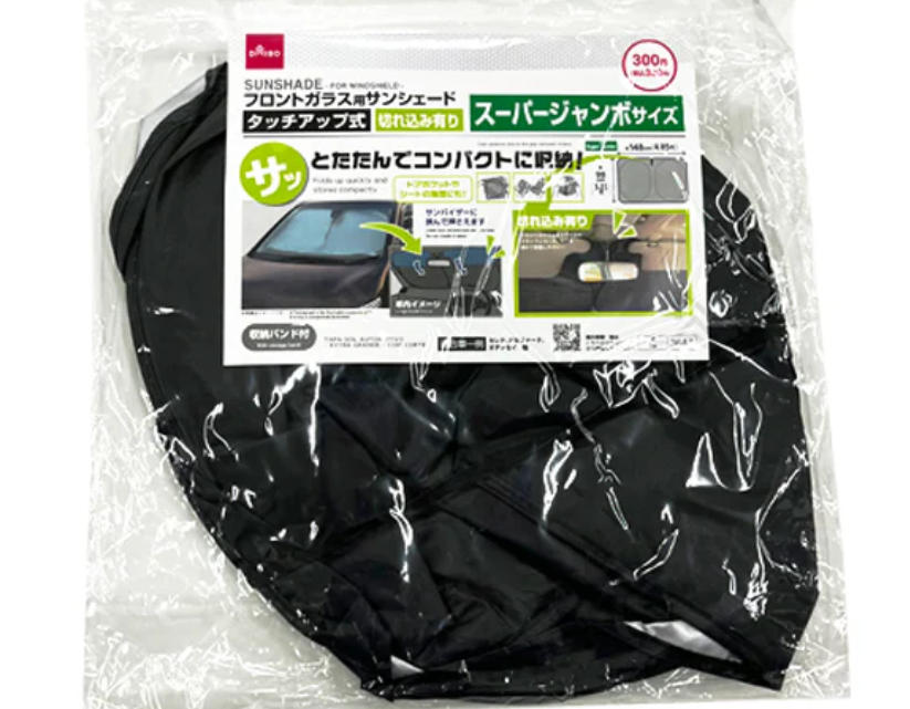 家も車も高コスパ「100均グッズ」で窓からの日差し対策を