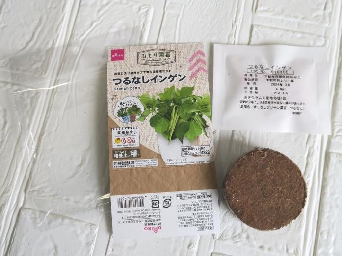 ダイソーで「プチプラ園芸・ガーデニング」をはじめてみよう！