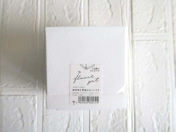 ダイソーで「プチプラ園芸・ガーデニング」をはじめてみよう！