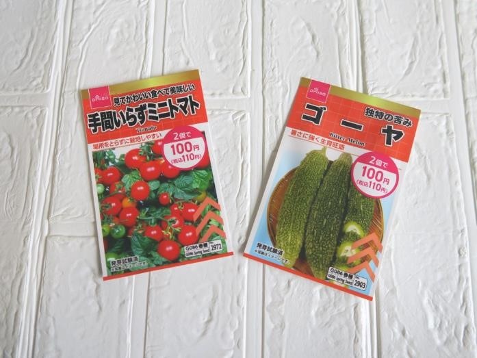 ダイソーで「プチプラ園芸・ガーデニング」をはじめてみよう！