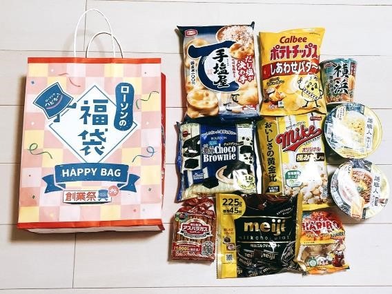 ローソン福袋入手！47％増量・1個買うと1個無料・同時購入、節約主婦が狙うは入手可能なお得商品