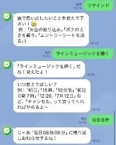 LINE MUSIC無料登録＆毎日聞くだけでPayPay2000円もらえるキャンペーン！忘れずに特典GETする方法も
