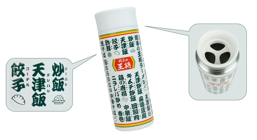 【餃子の王将】スタンプためて特典ともれなく交換！6月28日から「2025年版 ぎょうざ倶楽部」お客様感謝キャンペーン
