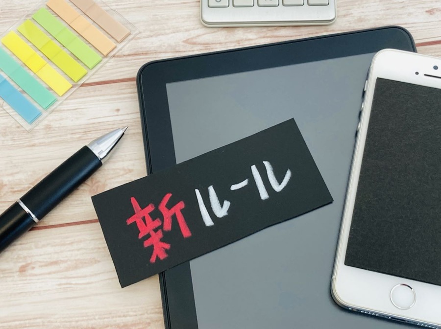 節税目的の相続税対策を実施する前に知っておくべき基礎知識　節税効果の低いものやトラブルでかえって損になることも