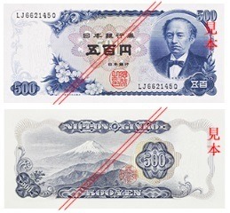 間もなく「新紙幣」登場！　現在のお札の扱いなど、よくある質問にも回答します