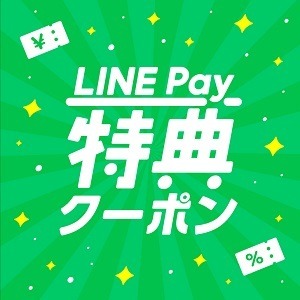 「LINE Pay」が2025年4月で終了　終了までのスケジュールと手続き、よくある質問・回答を紹介