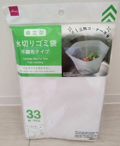 【ダイソー110円】貼るだけ、置くだけ、吊るすだけ！年末ラクするための湿気・カビ対策グッズ