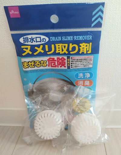 【ダイソー110円】貼るだけ、置くだけ、吊るすだけ！年末ラクするための湿気・カビ対策グッズ