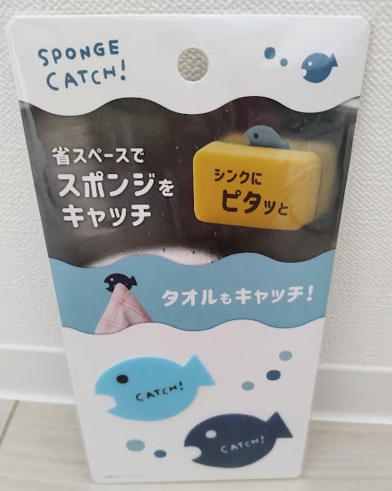 【ダイソー110円】貼るだけ、置くだけ、吊るすだけ！年末ラクするための湿気・カビ対策グッズ