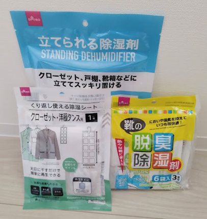 【ダイソー110円】貼るだけ、置くだけ、吊るすだけ！年末ラクするための湿気・カビ対策グッズ
