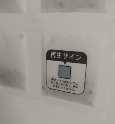 【ダイソー110円】貼るだけ、置くだけ、吊るすだけ！年末ラクするための湿気・カビ対策グッズ