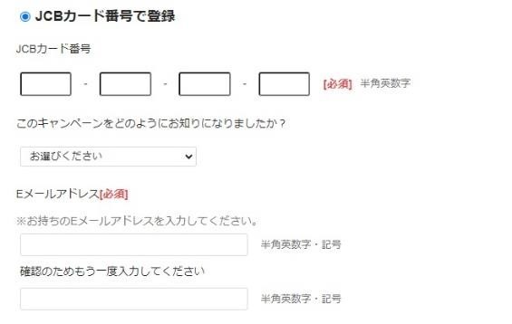 「タッチ決済」キャンペーンで10％キャッシュバック！　節約主婦が注目する理由と注意点