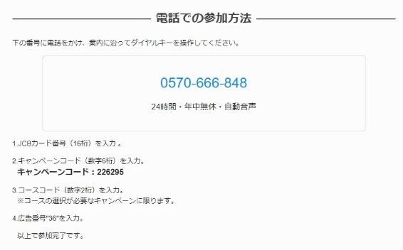 「タッチ決済」キャンペーンで10％キャッシュバック！　節約主婦が注目する理由と注意点
