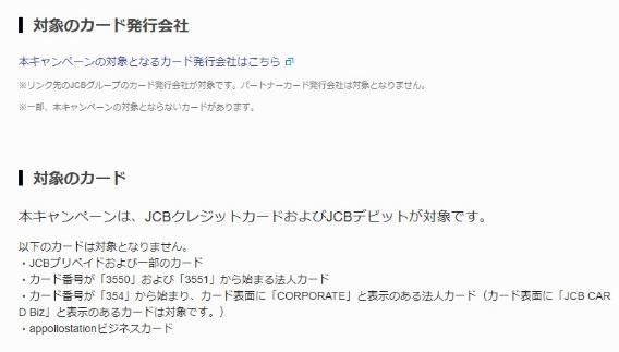「タッチ決済」キャンペーンで10％キャッシュバック！　節約主婦が注目する理由と注意点