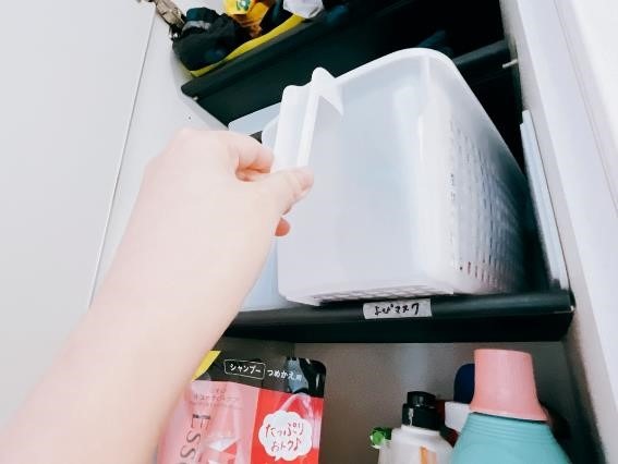 日用品費が減る！整理収納のプロが教える「日用品ストック術」