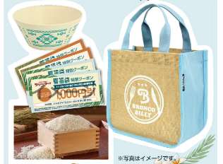 「夏福袋」が意外でお得な元取れ確実5選　季節の変わり目がお得トレンド！