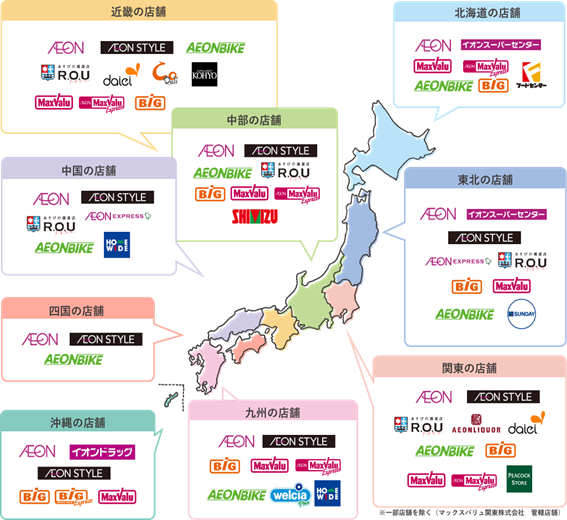 イオン、マックスバリュ、ダイエーなど約4000店舗で電子レシート始まる！　使い方と疑問点を徹底調査