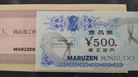 【7月権利確定】株主優待銘柄3選 10万円未満で買える人気銘柄