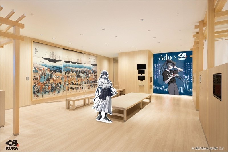 【くら寿司】Ado×くら寿司のコラボキャンペーン始まる！限定メニュー・くらジオ・先着でオリジナルグッズ