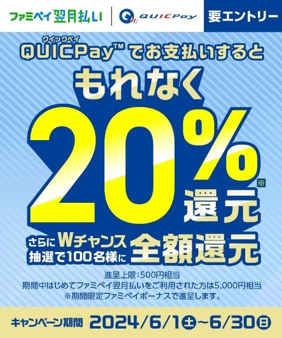 【ミニストップギネス記録越えに挑戦】指定時間にX（旧Twitter）でソフトクリーム写真ポストするだけ！　無料クーポンをもらおう