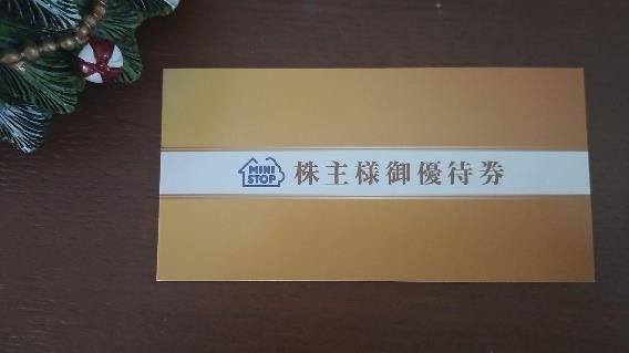 【ミニストップギネス記録越えに挑戦】指定時間にX（旧Twitter）でソフトクリーム写真ポストするだけ！　無料クーポンをもらおう