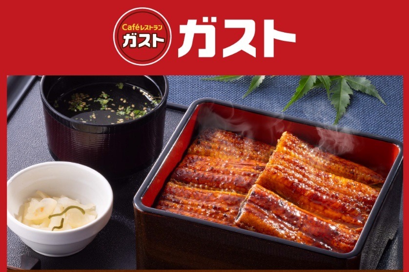 【丑の日】チェーン店・コンビニでお得に鰻（うなぎ）を食す5選　お得なキャンペーンの併用方法も紹介