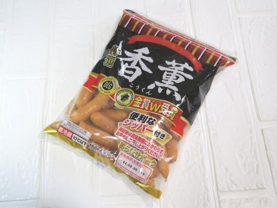 【業ス VS ロピア】スタメン価格徹底調査　アレを買うならどっちがお得？