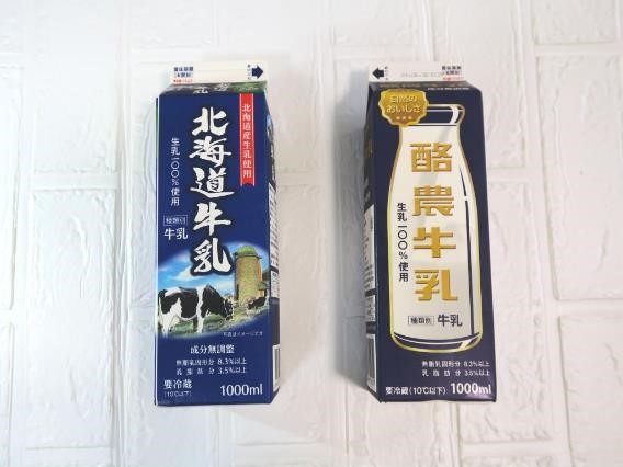 【業ス VS ロピア】スタメン価格徹底調査　アレを買うならどっちがお得？