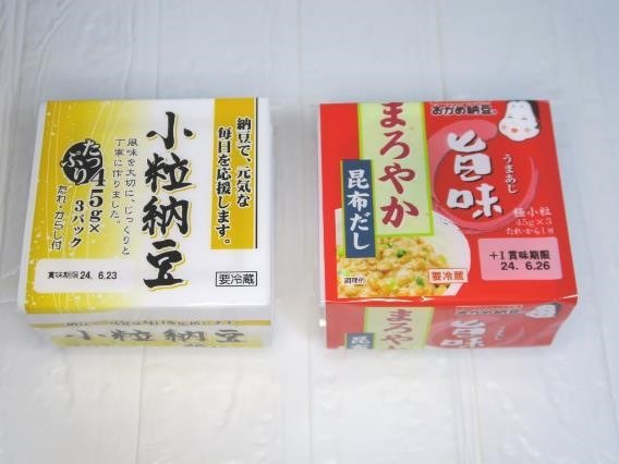 【業ス VS ロピア】スタメン価格徹底調査　アレを買うならどっちがお得？