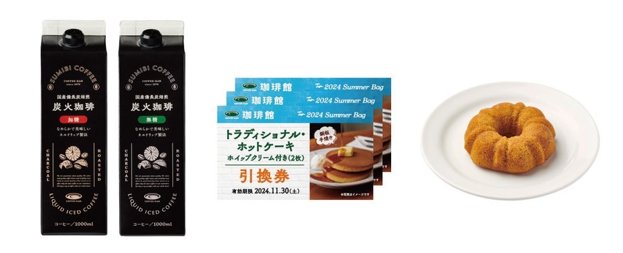 珈琲館、夏限定「サマーバッグ2024」発売開始