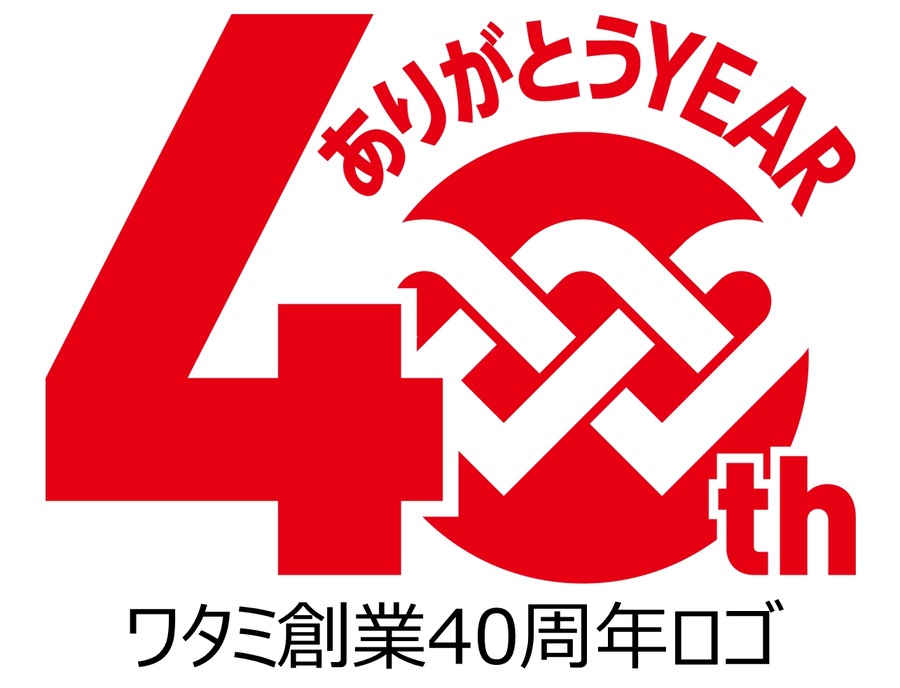 ワタミ『ニクの日』「黒毛和牛焼きすきカルビ」が半額！「ワタミカルビ」は40%増量！