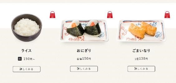 【はなまるうどん】「あすトククーポン」キャンペーンでいまなら「無限200円割引」できる！どうやって利用すべきか