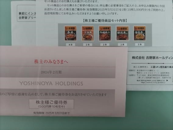 【はなまるうどん】「あすトククーポン」キャンペーンでいまなら「無限200円割引」できる！どうやって利用すべきか