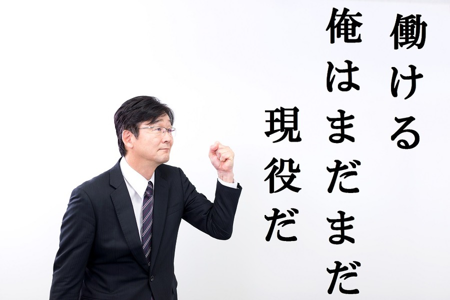 「年金カット法案」が成立すると老後資金はどう変わるの？　いくら残せば安心して老後を過ごせるのか計算してみました。