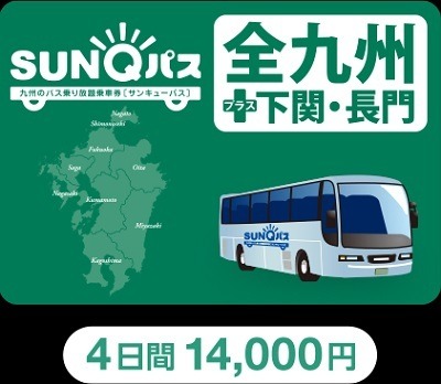 「青春18きっぷ」の夏が今年も来た！他にもある割引や乗り放題のお得な切符10選もご紹介