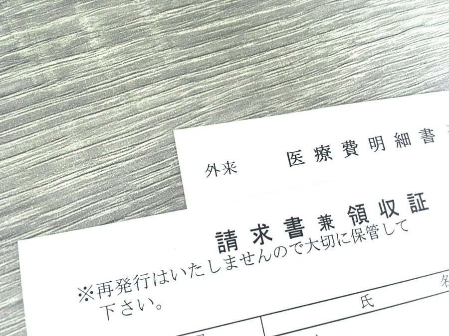 健康保険証が手元にない場合、療養費の支払いはどうなる？請求手続きや支給条件を確認