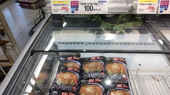 イオンの電子レシートで最大100ポイント進呈！iAEONの設定方法とポイ活主婦注目WAON POINTのお得な集め方