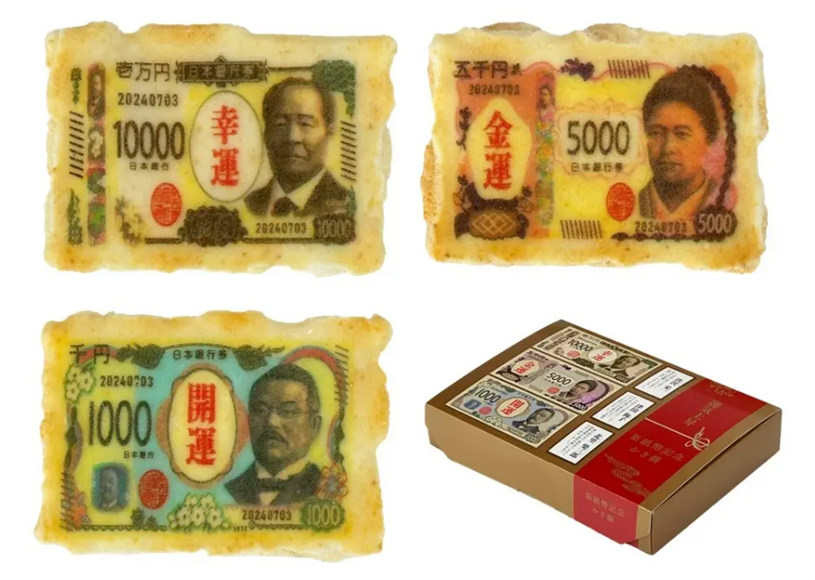 【無料配布イベント】あずきバー・サクレ・クーリッシュなど 無料でもらえるイベント6  選