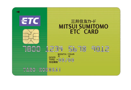いつ乗るかわからないカーシェアユーザーのためのETCカードはこれ　日常的に使っているユーザーにも同じおすすめに