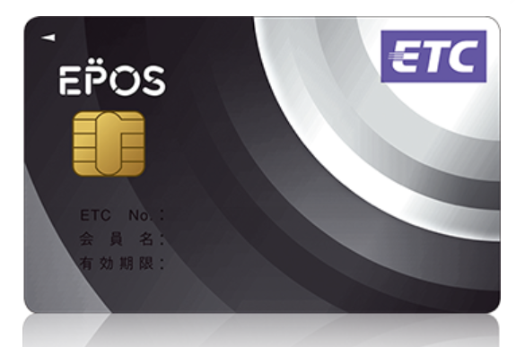 いつ乗るかわからないカーシェアユーザーのためのETCカードはこれ　日常的に使っているユーザーにも同じおすすめに