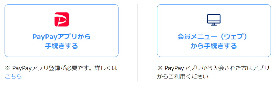いつ乗るかわからないカーシェアユーザーのためのETCカードはこれ　日常的に使っているユーザーにも同じおすすめに