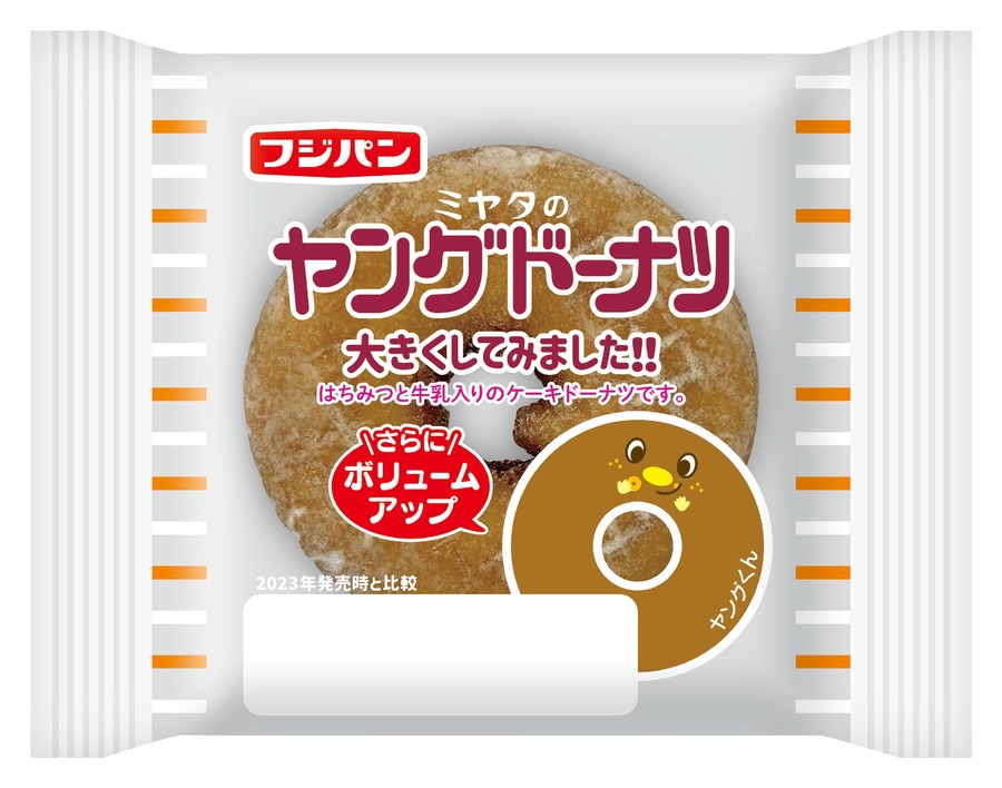 ヤングドーナツ大きくしてみました！！フジパン×宮田製菓　約7倍の大きさを実現！！（関東、東北、北海道、沖縄を除く）