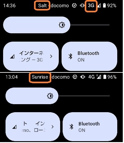 【体験談】ahamoは海外で使えてお得・便利なのか？ドバイ・スイス・フランスで検証レポ