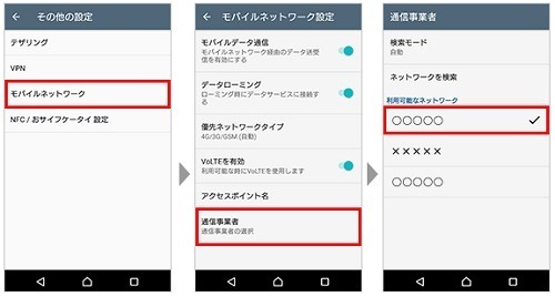 【体験談】ahamoは海外で使えてお得・便利なのか？ドバイ・スイス・フランスで検証レポ